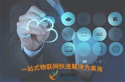 长沙天心区麓讯电子科技有限公司官网正式上线！