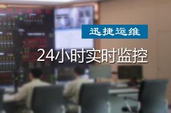 湖南迅捷公共设施服务有限公司官网正式上线！